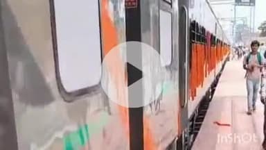 मोतिहारी: पीएम मोदी ने गांधी मैदान से अमृत भारत एक्सप्रेस ट्रेन को हरी झंडी दिखा कर शुक्रवार को किया रवाना