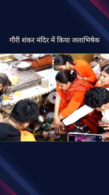 कोतवाली: मंत्री कपिल मिश्रा और भाजपा नेता पूनम भारद्वाज ने गौरी शंकर मंदिर में की पूजा