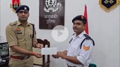 नवाबगंज: पुलिस अधीक्षक कार्यालय पर मुख्य आरक्षी यातायात को सराहनीय कार्य हेतु प्रशस्ति पत्र व पुरस्कार से एसपी ने किया पुरस्कृत