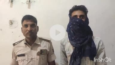 घैलाढ़: घैलाढ पुलिस ने झिड़कियां चौक के पास से लूट के आरोपी ज्योतिष कुमार को गिरफ्तार किया