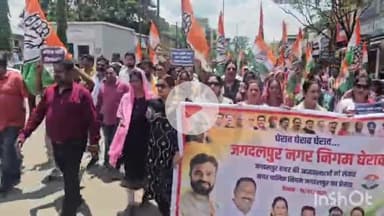 जगदलपुर: कांग्रेस ने वार्डों में स्ट्रीट लाइट और मूलभूत समस्याओं को लेकर नगर निगम कार्यालय का घेराव किया, पुलिस से झूमा-झटकी