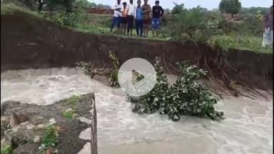 अकलेरा: अकलेरा में बारिश से पुराने तालाब की सुरक्षा दीवार टूटी, नाले के उफान से अकलेरा-छीपाबड़ौद, बारां मार्ग हुआ अवरुद्ध