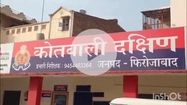 फिरोज़ाबाद: फिरोजाबाद स्टेशन रोड पर ई-रिक्शा में बैठी महिला और उसके बेटे के साथ कुछ लोगों ने की मारपीट, रिपोर्ट दर्ज