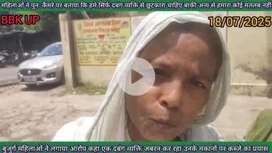 कप्तान को शिकायत करने के बाद, मीडिया को कैमरे पर दिए गए बयान पर पीड़िताओं ने किया फेरबदल जानिए क्यो किया इन्होंने ऐसा 🫵