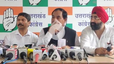 देहरादून: पूर्व मंत्री हरक सिंह रावत को ईडी का नोटिस मिलने पर कांग्रेस मुख्यालय में की गई प्रेस वार्ता