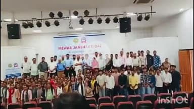 बड़गांव: उदयपुर: मेवाड़ जनशक्ति दल और ज्ञान ज्योति संस्थान का संयुक्त आयोजन, युवाओं के लिए प्रेरणादायक सेमिनार