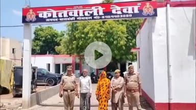 नवाबगंज: खजुहा में महिला का पूर्व पति से हुआ लगाव, पति के विरोध पर महिला व पूर्व पति ने मिलकर उतारा मौत के घाट, हुआ खुलासा