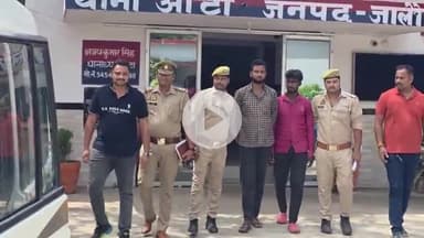 कालपी: गढ़ा चौराहे से चोरी की योजना बना रहे दो बदमाश गिरफ्तार, पुलिस ने बरामद किया कई चौरियों का माल