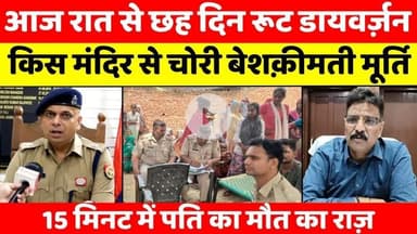 #BareillyUpdates | बरेली की बेहद अहम ख़बरें |  #BareillyBulletin | #UPNews