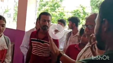 जमुई: के.के.एम कॉलेज जमुई में शिक्षकों के विवाद ने पढ़ाई को बाधित किया, जांच के लिए मुंगेर यूनिवर्सिटी की टीम पहुंची