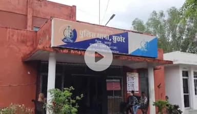 बड़गांव: सूखेर थाना क्षेत्र स्थित नारी निकेतन में रह रही युवती से डॉक्टर ने किया दुष्कर्म, गर्भपात के बाद दोबारा बलात्कार