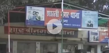 पटना ग्रामीण: पारस अस्पताल में चंदन मिश्रा हत्याकांड को लेकर शास्त्रीनगर थाने के पांच पुलिसकर्मी सस्पेंड