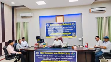 दरभंगा: जिलाधिकारी ने मतदाता सूची पुनरीक्षण पर राजनीतिक दलों के साथ कार्यालय में की बैठक