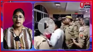 शारदा यूनिवर्सिटी की बीडीएस छात्रा ने की आत्महत्या, सुसाइड नोट में दो प्रोफेसरों पर लगाए गंभीर आरोप
#shardauniversity #bds