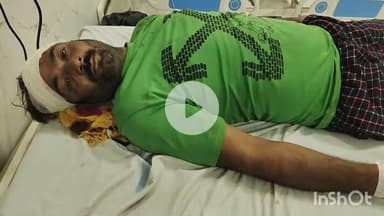 भीलवाड़ा: कानिया में पारिवारिक विवाद के चलते रिश्तेदारों ने एक युवक के साथ मारपीट कर धारदार हथियार से किया हमला, घायल का इलाज जारी