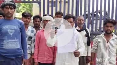 औरैया: फफूंद रोड पर बन रही पुलिस लाइन में काम कर रहे मजदूरों को ठेकेदार ने दिए खाली खाते के चेक, पैसे मांगने पर कर रहा मारपीट