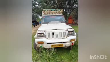 सिसई: पंडरिया के पास बाईपास सड़क पर पिकअप लूटपाट का खुलासा, चार गिरफ्तार, दो फरार