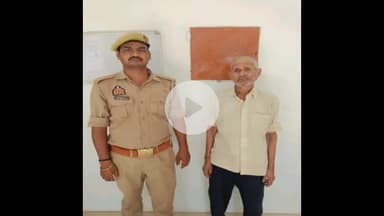 जौनपुर: जफराबाद में 160 ग्राम गांजा के साथ एक अभियुक्त को किया गिरफ्तार