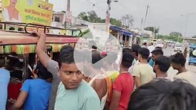 पूर्णिया पूर्व: बेलौरी में मोबाइल चोरी के आरोपी युवक को स्थानीय लोगों ने पकड़ा, जमकर पिटाई की