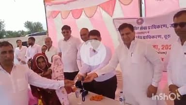 चूरू: जिला विधिक सेवा प्राधिकरण चूरू ने खेल मैदान में किया पौधरोपण, रामसरा गांव में विधायक ने कहा- जल-जंगल को बचाएं