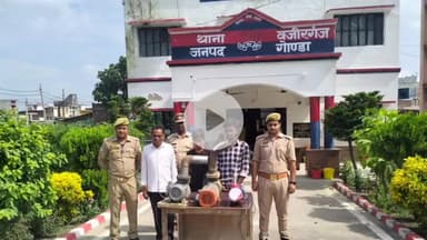 तरबगंज: वजीरगंज पुलिस ने टुल्लूपम्प चोरी के आरोप में एक बाल अपचारी समेत 3 लोगों को गिरफ्तार, 3 टुल्लूपम्प बरामद