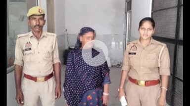 अमरोहा: अमरोहा नगर कोतवाली पुलिस ने दहेज एक्ट मामले में फरार महिला को किया गिरफ्तार