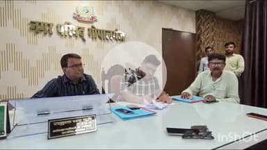 गोपालगंज: सदर एसडीओ ने नगर परिषद कार्यालय में वार्ड पार्षदों के साथ की बैठक, सोमवार को बूथ पर लगेगा शिविर