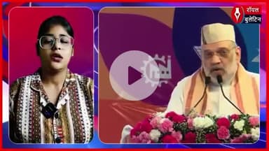 रुद्रपुर रैली में गरजे अमित शाह – उत्तराखंड की पहचान भाजपा की नीति और नेतृत्व से जुड़ी
#rudrapur #uttrakhand #AmitShah