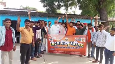 कादीपुर: श्री राजाराम शिक्षण संस्थान में विश्व हिंदू परिषद की बैठक संपन्न, संगठन की मजबूती पर की गई चर्चा