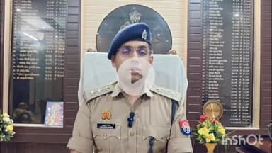 बरेली: कोतवाली पुलिस ने पांच बाइकों के साथ दो बाइक चोरों को पकड़ा, क्षेत्र अधिकारी नगर प्रथम आशुतोष शिवम ने दी जानकारी