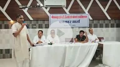 भीलवाड़ा: प्रॉपर्टी डीलर्स एवं ब्रोकर्स एसोसिएशन भीलवाड़ा की प्रेसवार्ता में UIT पर लगाए गए गंभीर आरोप, कहा- भ्रष्टाचार की दुकान