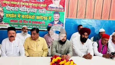 रामपुर: शनिवार को सांसद मौलाना मोहिबबुल्लाह नदवी ने रामपुर का दौरा किया, ग्राम एरो में आयोजित PDA पंचायत में शामिल हुए