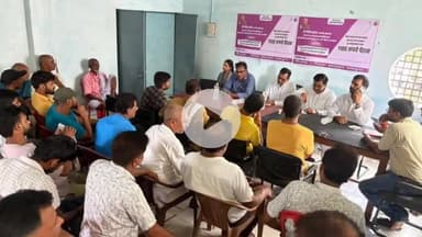 गम्हरिया: ई-किसान भवन में उर्वरक निगरानी समिति की बैठक आयोजित