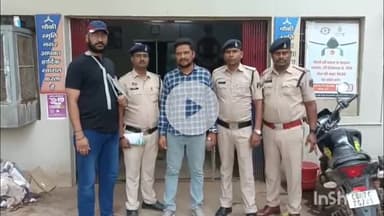 दुर्ग: गबन करने वाले पूर्व प्रभारी सहायक प्रबंधक को शनिवार सुबह किया गया गिरफ्तार, कृषक सेवा सहकारी समिति में ₹5,88,202 का गबन