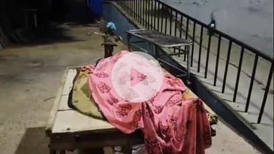 बेगूसराय: बेगूसराय के पन्हास के पास सड़क दुर्घटना में एक महिला की मौत, परिजनों में हड़कंप