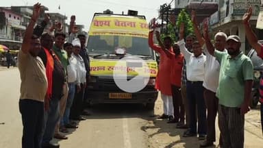 कुटुंबा: वैश्य प्रतिनिधि सम्मेलन को लेकर चलाया गया जनसंपर्क अभियान, बिहार में वैश्य समाज की 32 उपजातियां राजनीतिक में उपेक्षित