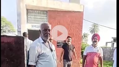 बाबैन: बाबैन क्षेत्र में चोरों का आतंक, लखमड़ी गांव में ट्यूबवेल से तार चोरी; ग्रामीणों ने जताया रोष