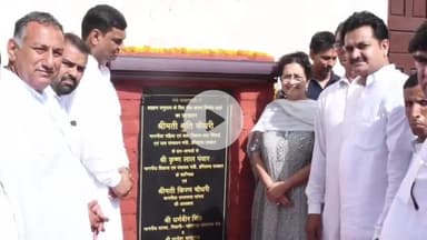 भिवानी: राज्यसभा सांसद किरण चौधरी ने गांव पाथरवाली को दी करोड़ों की विकास परियोजनाओं की सौगात