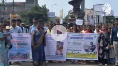 खूंटी: भगत सिंह चौक में जन शिक्षण संस्थान ने मनाया 'कौशल का दशक', रैली और स्वच्छता कार्यक्रम आयोजित