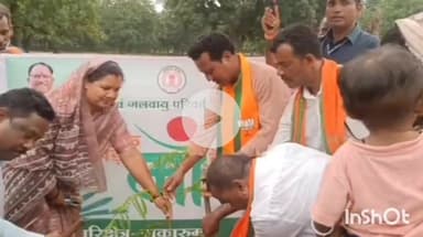 उदयपुर धरमजयगढ़: जमाबीरा में वन महोत्सव की हरियाली में बिखरा प्रकृति प्रेम, 'एक पेड़ मां के नाम' से शुरू हुआ संकल्प