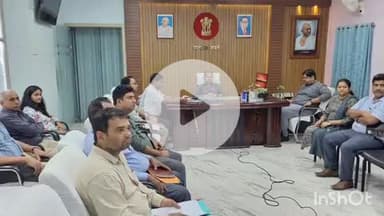 कहरा: सहरसा: डीएम ने वीडियो कांफ्रेंसिंग से भूमि विवाद मामलों के निवारण की समीक्षा की