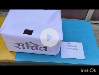 तक्षशिला हायर सेकेण्डरी स्कूल खुरई में हुआ छात्र संघ चुनाव छात्र छात्राओं ने वोट डालकर किया निर्वाचन इस चुनाव से बच्चों को निर्वाचन कि प्रक्रिया समझाई गई