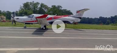 बेगूसराय: उलाव हवाई अड्डे पर उतरा एयर क्राफ्ट, देखने के लिए उमड़ी लोगों की भीड़