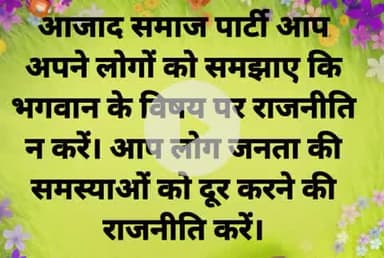 जय हिंद जय भारत जय श्री राम