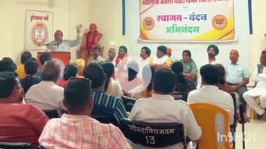 उज्जैन शहर: बीजेपी लोक शक्ति कार्यालय में नगर निगम का देश में प्रथम आने पर स्वागत व सम्मान