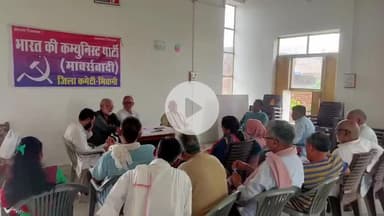 भिवानी: माकपा ने शहीद भगत सिंह स्मारक में भिवानी जिला कमेटी की बैठक की सम्पन्न