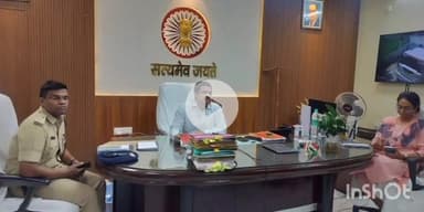 सुपौल: डीएम सावन कुमार ने वीसी के माध्यम से जिला स्तरीय कार्यालय प्रधानों के साथ की समीक्षा बैठक