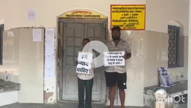 उदयपुर धरमजयगढ़: धरमजयगढ़ तहसील कार्यालय के सामने धरने पर बैठे परिवार को दूसरे दिन भी नहीं मिला न्याय