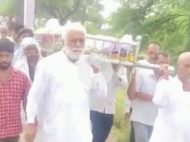 नरसिंहगढ़: नरसिंहगढ़ विधायक मोहन शर्मा ने मित्र किशन लाल मीणा के निधन पर बैरागढ़ में अर्थी को कंधा दिया, शोक जताया