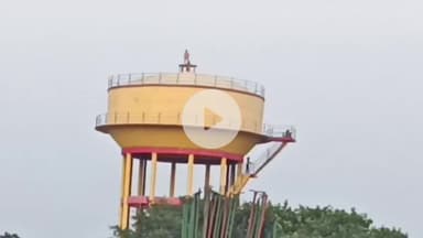 देेेवरिया: रैश्री गांव में पानी की टंकी बनी खतरे का अड्डा, नाबालिग बच्चे ले रहे जानलेवा सेल्फी